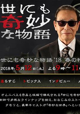 英国病人高清完整在线观看