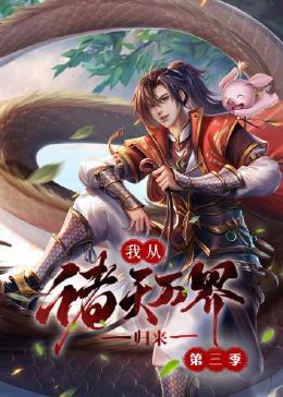 怪物事变