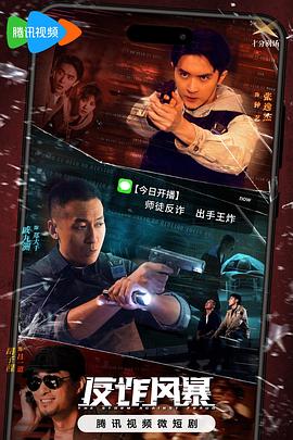 完美世界